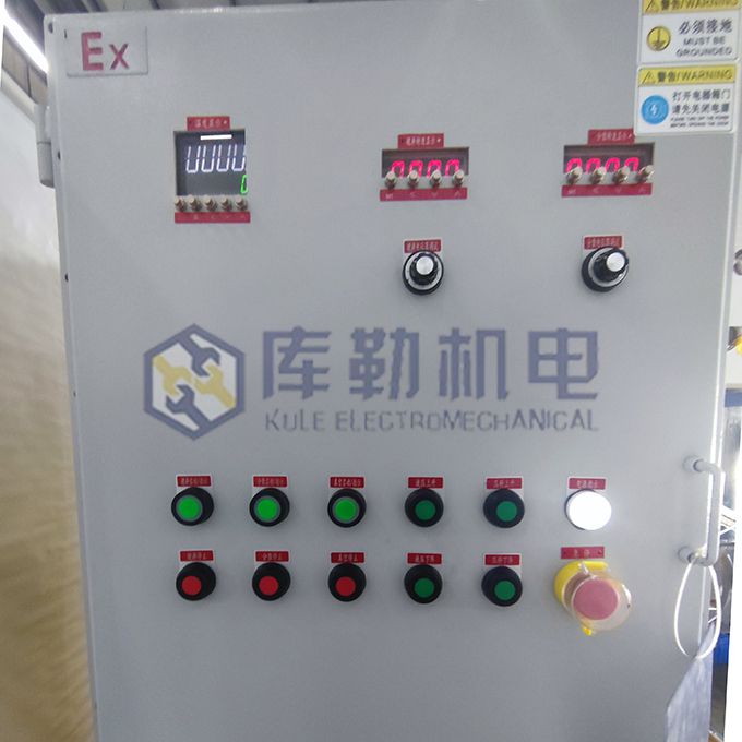 5L實驗室行星攪拌壓料一體機(防爆款)