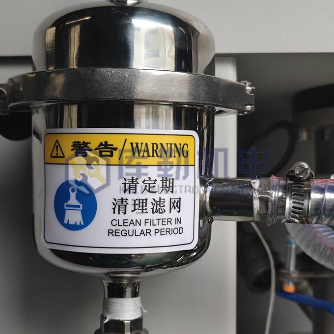 5L實驗室行星攪拌壓料一體機