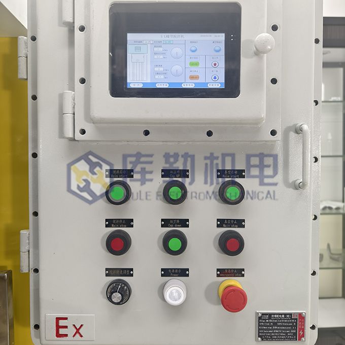 實驗室蝶形攪拌機